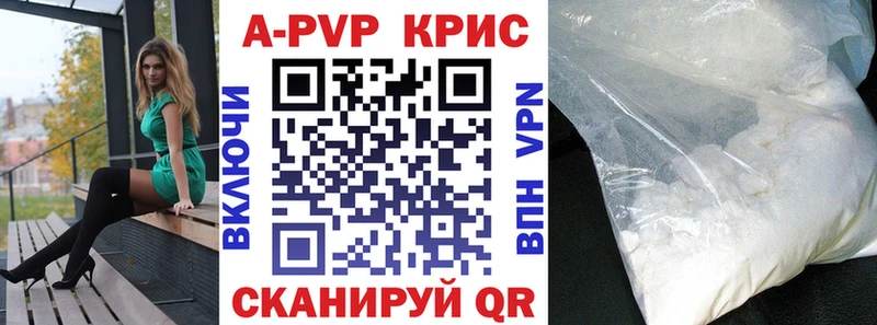 Что такое Агидель А ПВП Кокаин Гашиш МАРИХУАНА