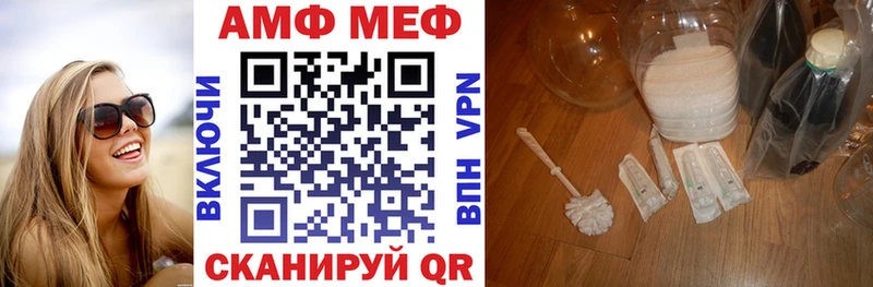 даркнет официальный сайт  цена наркотик  Агидель  АМФЕТАМИН Premium 