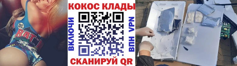 COCAIN 99%  Агидель 