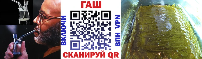 ГАШ гашик  Агидель 