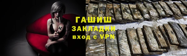 первитин Абинск