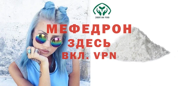 первитин Абинск