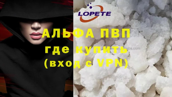 первитин Абинск