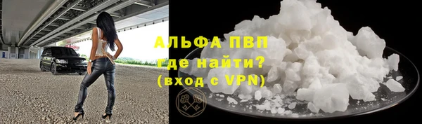 гашишное масло Саяногорск