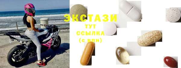 гашишное масло Саяногорск