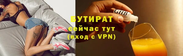 первитин Абинск