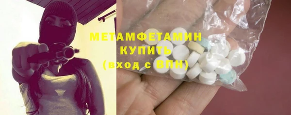 первитин Абинск