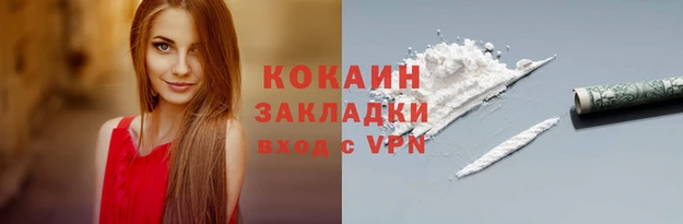 первитин Абинск