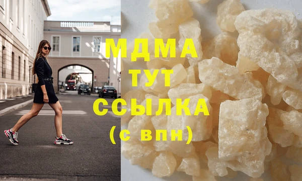 первитин Абинск