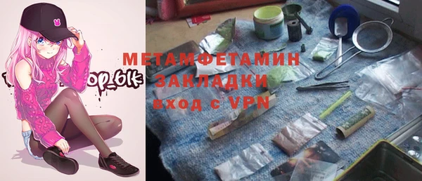 первитин Абинск