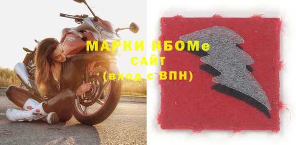 первитин Абинск