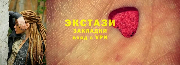 а пвп мука Абаза