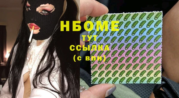 а пвп мука Абаза