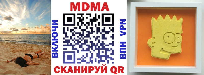 MDMA VHQ  Агидель 