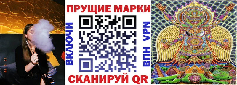 гидра ссылки  сколько стоит  Агидель  это какой сайт  Марки 25I-NBOMe 1,8мг 