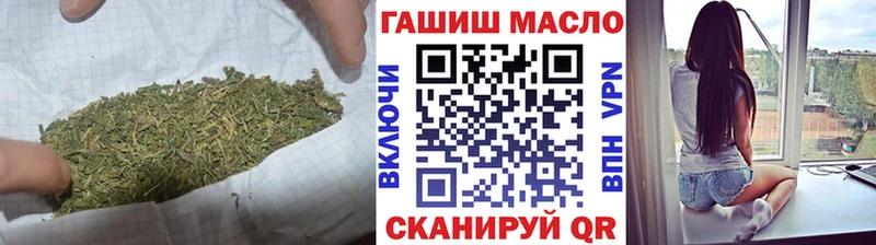ТГК гашишное масло  Агидель 