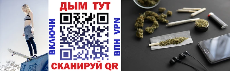 Бошки марихуана Bruce Banner  купить наркотик  Агидель 